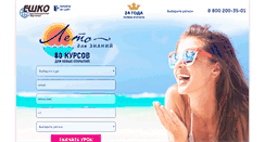 Desktop Screenshot of escc.ru
